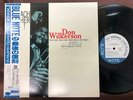 MINT  DON WILKERSON PREACH BROTHER BLUE NOTE BNST 4107 OBI STEREO JAPAN Vinyl LP
