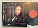 KOGAN PLAYS PAGANINI WORKS MONO LP
