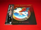 The Steve Miller Band LP BOOK OF DREAMS w/Obi japan EX