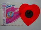RICHARD SANDERSON Reality - Japan Import Heart Shaped Red Vinyl & OBI (1980) EX