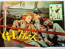 ELVIS PRESLEY - ORIGINAL VERY RARE GI BLUES JAPAN MOVIE PROGRAMME.