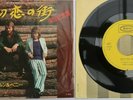Benny Andersson, Björn U.: She’s just my kind of girl (P/S; Japan)	Epic ECPA49