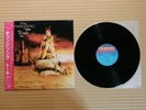 Toyah ?– The Changeling VIP-6842 Japan  2 Insert Obi Near Mint vinyl