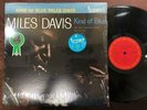MILES DAVIS KIND OF BLUE COLUMBIA 18AP 2056 OBI STEREO JAPAN VINYL LP