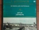 Artur Schnabel - 32 Piano Sonatas (Set 1) // L. Beethoven // USSR/6LP+BOX+Insert