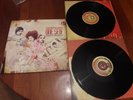 One Self - Children of Possibility 2lp NM+ first press dj vadim
