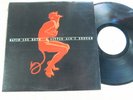 David Lee Roth  - A Little Ain't Enough -  1991 US LP
