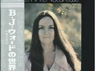 B.J. WARD-VOCAL EASE-JAPAN LP Ltd/Ed I98