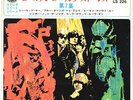 THE ROLLING STONES - VOL.7 - VERY RARE  JAPAN 33' Vinyl EP