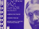 SCOTT ROSS MONSIEUR BACH STIL ST 1805 NM/NM