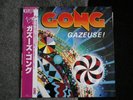 ALLAN HOLDSWORTH LP GONG GAZEUSE N/M JAPANESE PIERRE MOERLEN EXPRESSO
