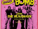THE RUNAWAYS - CHERRY BOMB / BLACKMAIL - VERY RARE  JAPAN 45' Vinyl PS PINK