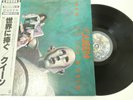 QUEEN NEWS OF THE WORLD OBI  STEREO P-6555 E Vinyl JAPAN LP used Record  LP 1120