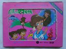 UNA SIRENETTA TRA NOI DISCO 45 giri JAPAN ANIME VINYL MAHO NO MAKO-CHAN