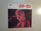 DAVID BOWIE: Starman 3:59- Suffragette City 3:25-Japan 7