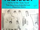 Ahl Nana Orchestre National de Mauritanie UFO Desert Blues Holy Grail Mauritania
