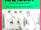 Mohamed Ould Nana - UFO Desert Blues Holy Grail Mauritania Ghana Mali Sudan