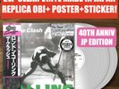 JAPAN ONLY CLEAR VINYL w OBI, POSTER & STICKER  THE CLASH LONDON CALLING 40 2019