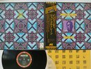 JOHN COLTRANE INFINITY ABC/IMPULSE IMP-88175 Japan OBI VINYL LP