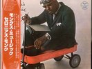 Thelonious Monk Septet ?Monk's Music Riverside Japan SMJ-6207 w/ OBI NM