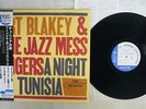 ART BLAKEY A NIGHT IN TUNISIA BLUE NOTE TOJJ-6520 Japan OBI 180G VINYL LP
