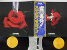SCORPIONS TOKYO TAPES RVC RCA-9147 Japan OBI VINYL 2LP