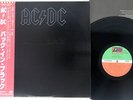 AC/DC BACK IN BLACK ATLANTIC P-10906A Japan OBI VINYL LP