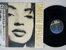 SADE SMOOTH OPERATOR EPIC 12 3P-581 Japan OBI SHRINK VINYL 12