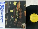 DAVID BOWIE RISE AND FALL OF ZIGGY STARDUST RCA RPL-2102 Japan OBI VINYL LP