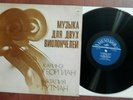 Natalia Gutman / Karina Georgian ?– Music For Two Cello  /USSR/LP