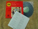 The Beatles  - Michelle + 3 -  Japanese Picture Sleeve PS 7