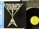 TRIUMPH ALLIED FORCES RCA RPL-8103 Japan OBI VINYL LP
