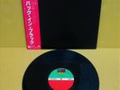 AC/DC Back In Black [P-10906A] JAPAN VINYL LP Record OBI