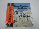 DEEP PURPLE In Rock P-8020W with OBI Japan VINYL  LP