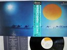 SANTANA CARAVANSERAI CBS/SONY 25AP 817 Japan OBI VINYL LP