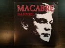 Macabre - Dahmer LP