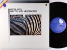 Art Blakey & Jazz Messengers - Africaine LP - Blue Note - LT-1088 VG+