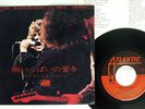 LED ZEPPELIN WHOLE LOTTA LOVE ATLANTIC DT-1139 Japan MONO VINYL 7