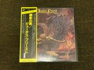 Judas Priest Sad Wings Of Destiny VIP-6553 1978 Japan NM OBI Vinyl LP Rare