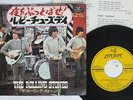 ROLLING STONES LET'S SPEND THE NIGHT TOGETHER LONDON TOP-1124 Japan VINYL 7