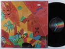 ANTONIO CARLOS JOBIM Jobim MCA LP NM SHRINK gatefold **