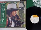 BOB DYLAN DESIRE CBS/SONY SOPO-116 Japan OBI VINYL LP