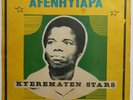 Kyeremateng Stars:Deep Highlife/Ghana listen