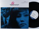 WAYNE SHORTER Speak No Evil BLUE NOTE LP NM dmm **