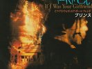 PRINCE rare JAPAN PROMO label IF I WAS YOUR GIRLFRIEND / SHOCKADELICA