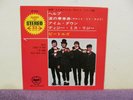 The Beatles HELP EP 4 Songs Stereo Japan Import 1980s # AP-4110