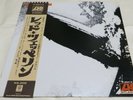 LED ZEPPELIN SAME LP First Album Japan press P-8041A (¥2300 Variant) NM Vinyl