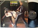 SCORPIONS - Tokyo Tapes LP (1st US Pressing on RCA)