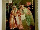 Rare Hong Kong Chinese Cantonese Opera Lp Crown Record Yam Kim Fai CST 1202