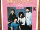 Queen ?– Staying Power / Calling All Girls Japan 7